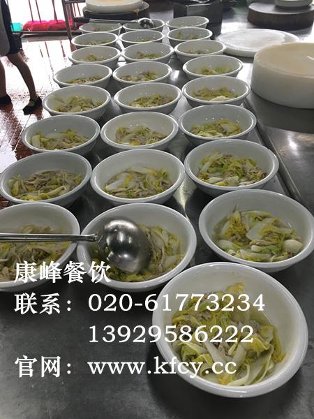 广州康峰餐饮管理服务有限公司